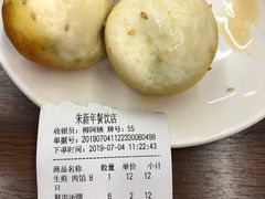 -朱新年·苏式汤团·面点(北寺塔店)