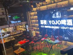 -深夜·YOJO啤酒厂(万象城店)