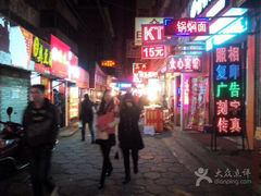 iphone_upload_pic-许西美食一条街