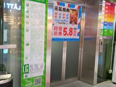 -7mall美食潮地标