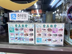 -清真牛肉馆
