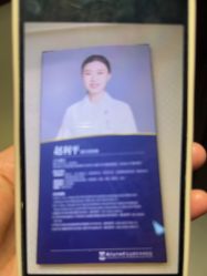 -南京医科大学友谊整形外科医院