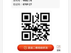 -喜满客巨幕/4D激光影城