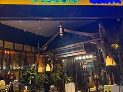 -润园四季椰子鸡火锅(海上世界店)