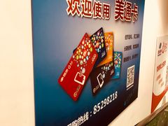 -物美大卖场(乍浦店)
