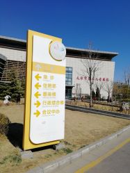 -天津市儿童医院(北辰龙岩院区)