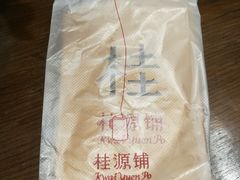 -桂桂茶(万嘉广场店)