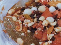 花式冰粉-串妹花式冰粉(乐山总店)