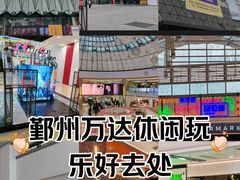 -宁波鄞州万达广场