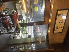 -袁记串串香(新南门店)