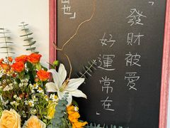 -山也·私厨(岳麓店)