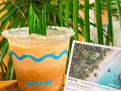 -Shiftin’浮起咖啡 (福保店)