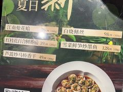 -望乡楼上海菜(日月光店)