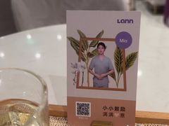 -LANN I 蘭 SPA(陆家嘴中心店)