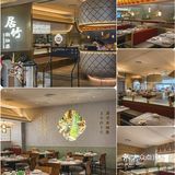 迈向2025，这是我的跨年宴请餐厅！