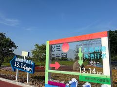 -宁波松兰山滨海旅游度假区