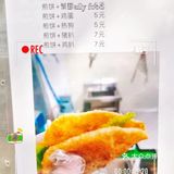 赤坎美食/重拾儿时味道-周记煎饼