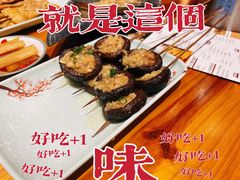 -十三道烧烤(保利西街店)