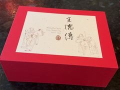 -王德传茶庄(上海新天地店)