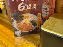 -Ramen满吉·豚骨拉面(丽园路店)