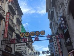 -汕头市小公园