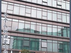 -味钱塘·钱塘渔鲜·地道江浙菜(宋城店)