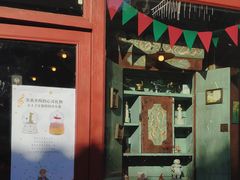 -天空音乐盒(五道营胡同店)