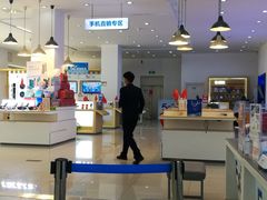 -中国移动通信集团北京有限公司朝阳分公司(三元桥店)