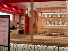 -赵记传承(中山小榄百汇时代广场店)