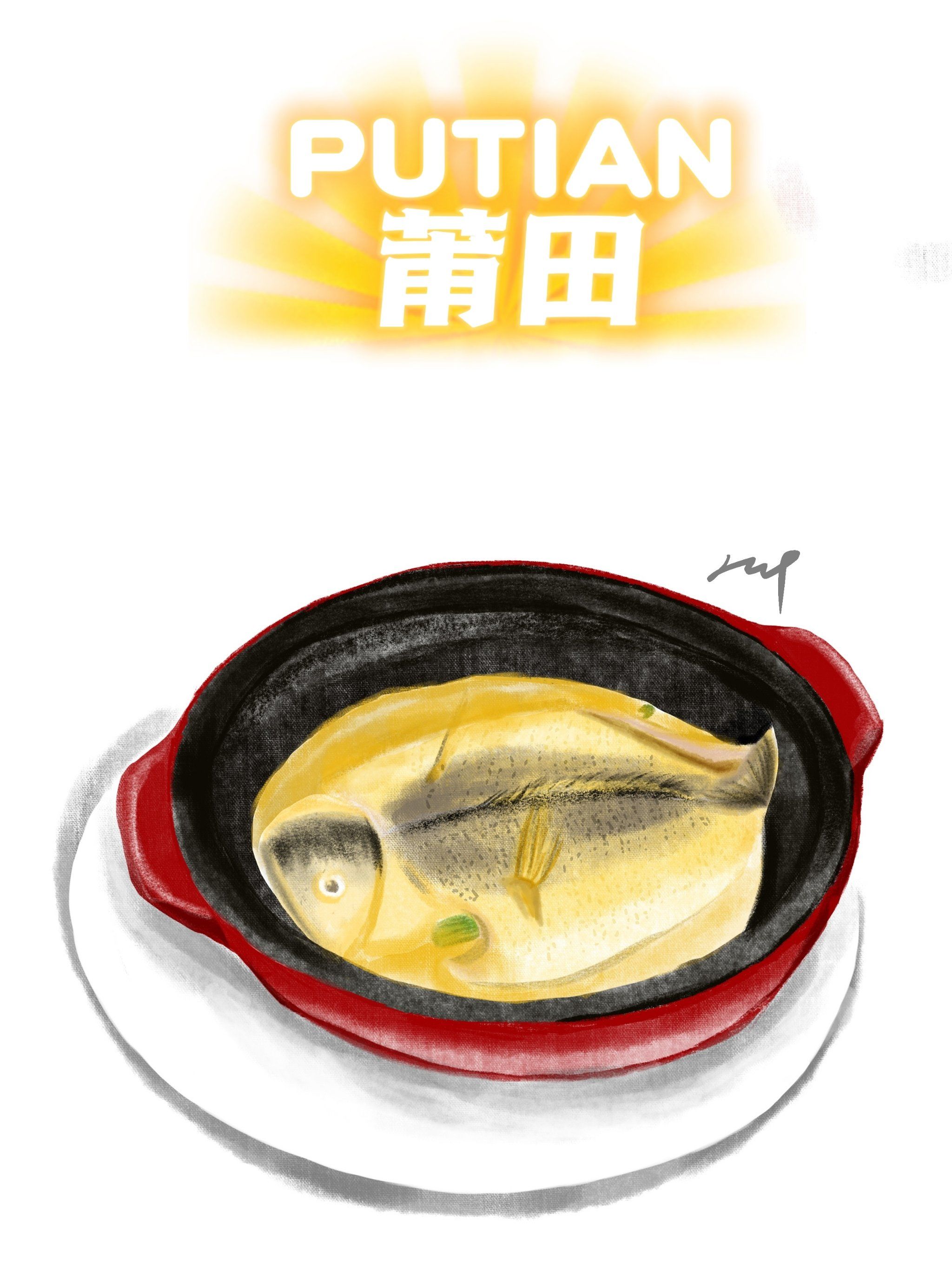 100张美食插画 | 深圳福建家常菜的天花板莆田餐厅