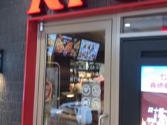 门面-肯德基(中鼎大厦店)