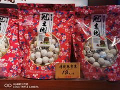 -武汉冠生園(吉庆街店)