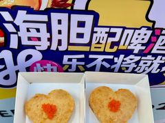 -星海广场