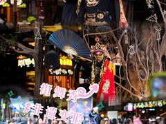 -长鹿旅游休博园