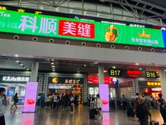 -茶理宜世(广州南站（站内）3楼B17检票口店)
