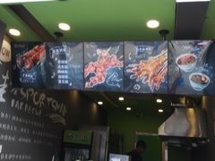 -型男美蛙烤牛蛙(南长街店)