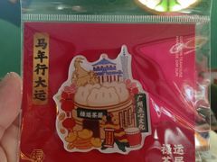 -禄运茶居·手工点心(猎德店)