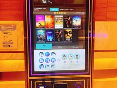 -英皇电影城(英皇集团中心IMAX店)