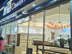 门面-沁园(加州财信店)