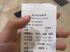 -苏沐堂全息足浴·SPA·按摩(万科美好广场店)