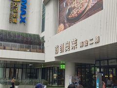 -Gucci(首创奥特莱斯店)