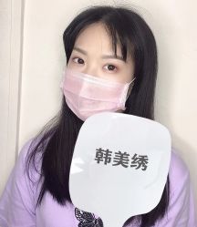 点击看大图 -韩美绣野生眉纹眉洗眉连锁店