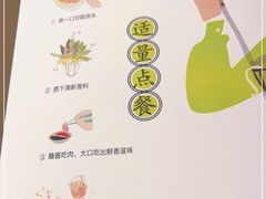 -蔡澜PHO(海岸城店)