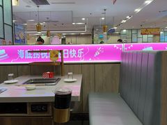 -海底捞火锅(高新万达广场店)