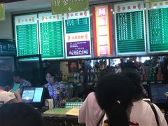 -龙抄手(春熙路总店)