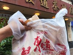 -東發道茶冰廰(人民广场店)