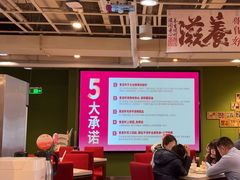 -金鼎轩(亚运村店)