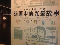 -江苏省美术馆(长江路新馆)