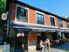门面-Money Shops(愚园路店)