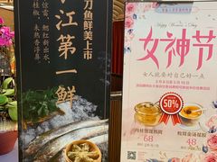 门面-上海人家花樣年华(中山公园店)